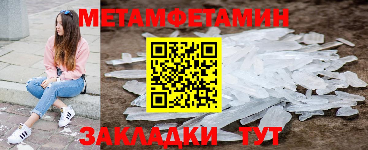 Амфетамин Premium Кохма