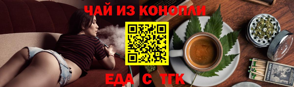 Кохма  Canna-Cookies конопля  Вход с VPN 