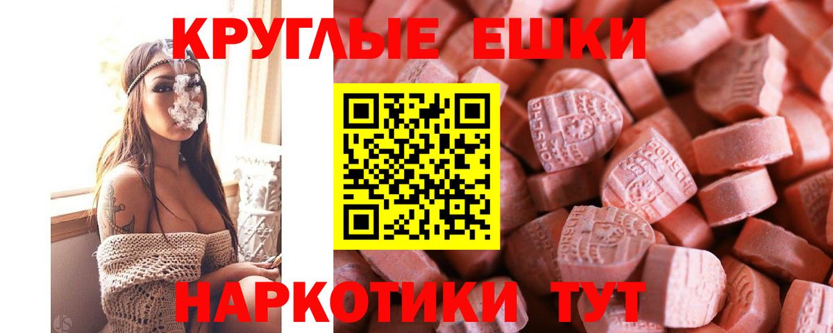 Экстази диски Кохма