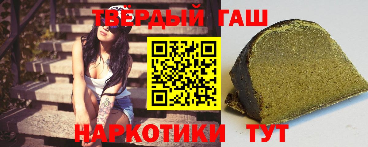 Гашиш 40% ТГК Кохма
