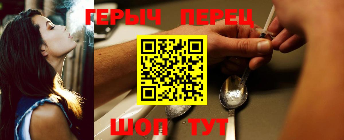 Кохма  Героин гречка  Вход с VPN 