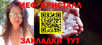 гашик Комсомольск-на-Амуре