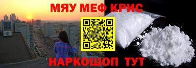 гашик Комсомольск-на-Амуре