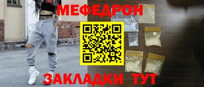 гашик Комсомольск-на-Амуре