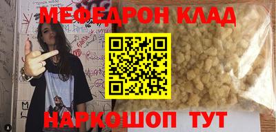 гашик Комсомольск-на-Амуре
