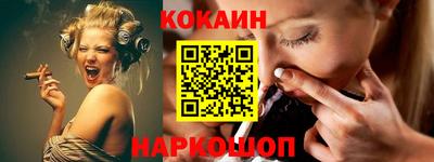 гашик Комсомольск-на-Амуре