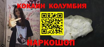 гашик Комсомольск-на-Амуре