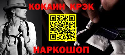 бутик Конаково