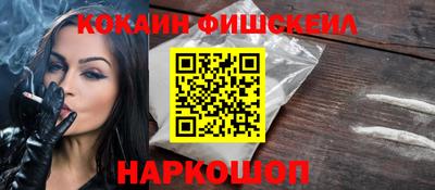 бутик Конаково