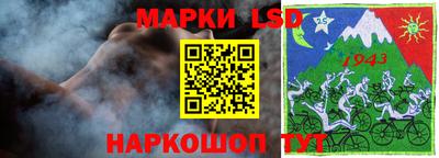 тгк Коммунар