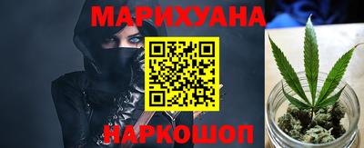 гашик Комсомольск-на-Амуре