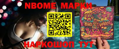 бутик Конаково