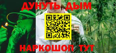 гашик Комсомольск-на-Амуре