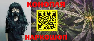 бутик Конаково