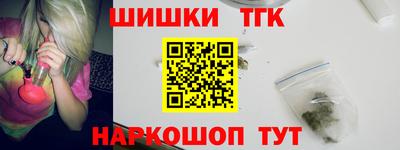 бутик Конаково