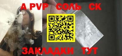 бутик Конаково