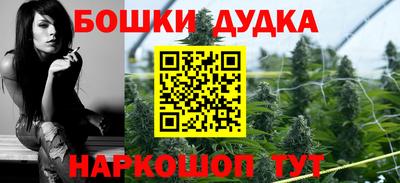 бутик Конаково