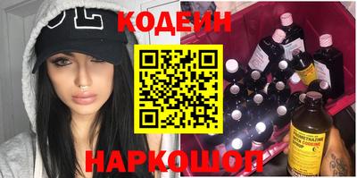 гашик Комсомольск-на-Амуре