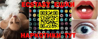 гашик Комсомольск-на-Амуре