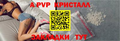 гашик Комсомольск-на-Амуре