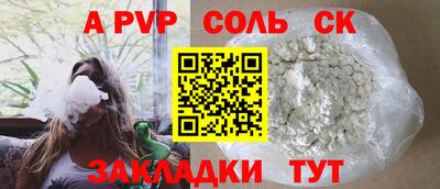 бутик Конаково
