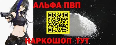 гашик Комсомольск-на-Амуре