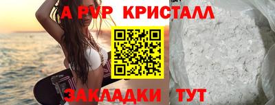 гашик Комсомольск-на-Амуре