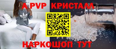 бутик Конаково