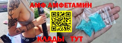 гашик Комсомольск-на-Амуре