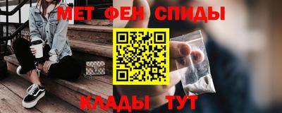 гашик Комсомольск-на-Амуре