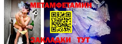 бутик Конаково