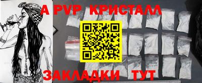 бутик Конаково