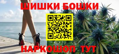 бутик Конаково