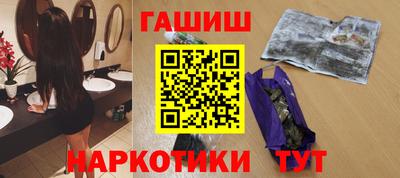 бутик Конаково