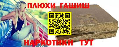 бутик Конаково