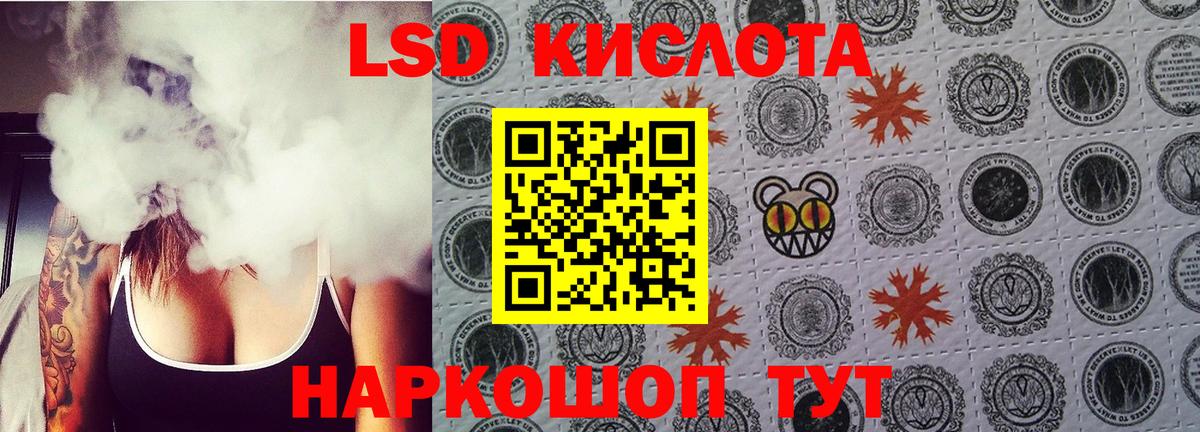 LSD-25 экстази кислота Кохма