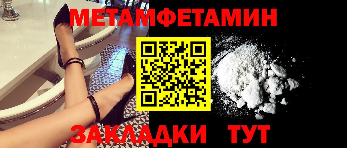 Кохма  МЕТАМФЕТАМИН  Вход с VPN  МЕТАМФЕТАМИН пудра  МЕТАМФЕТАМИН пудра 