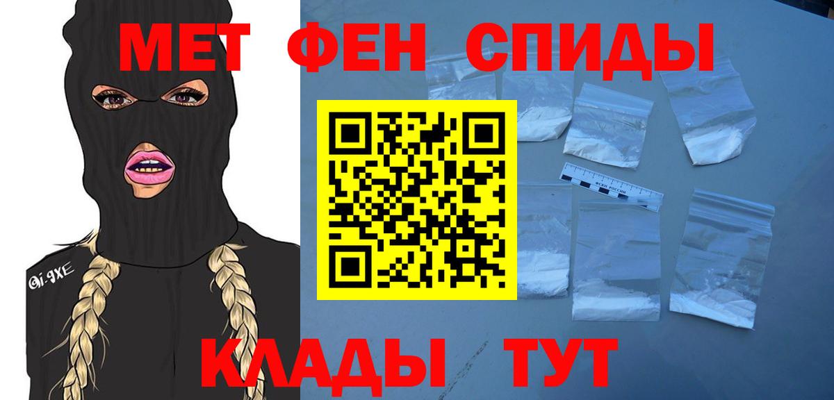 Первитин винт Кохма