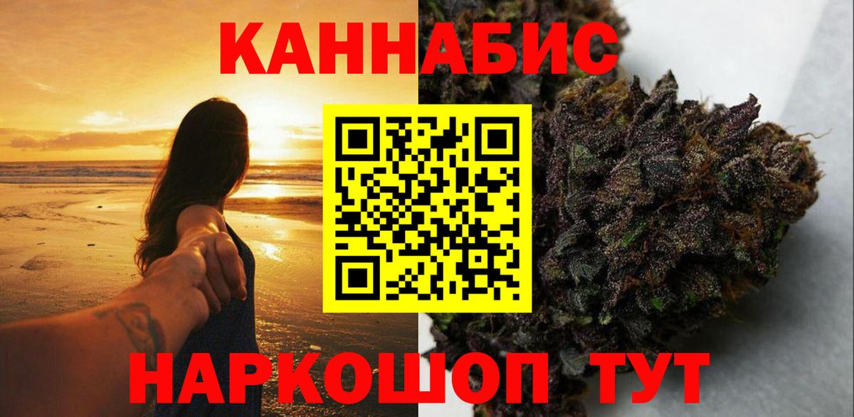 Канабис план Кохма