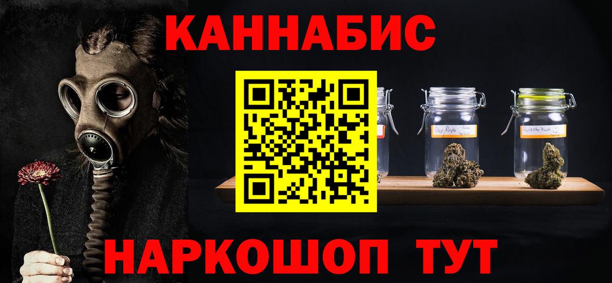 Канабис Bruce Banner  Вход с VPN  Кохма  Марихуана ГИДРОПОН  Конопля MAZAR  Бошки Шишки тримм 